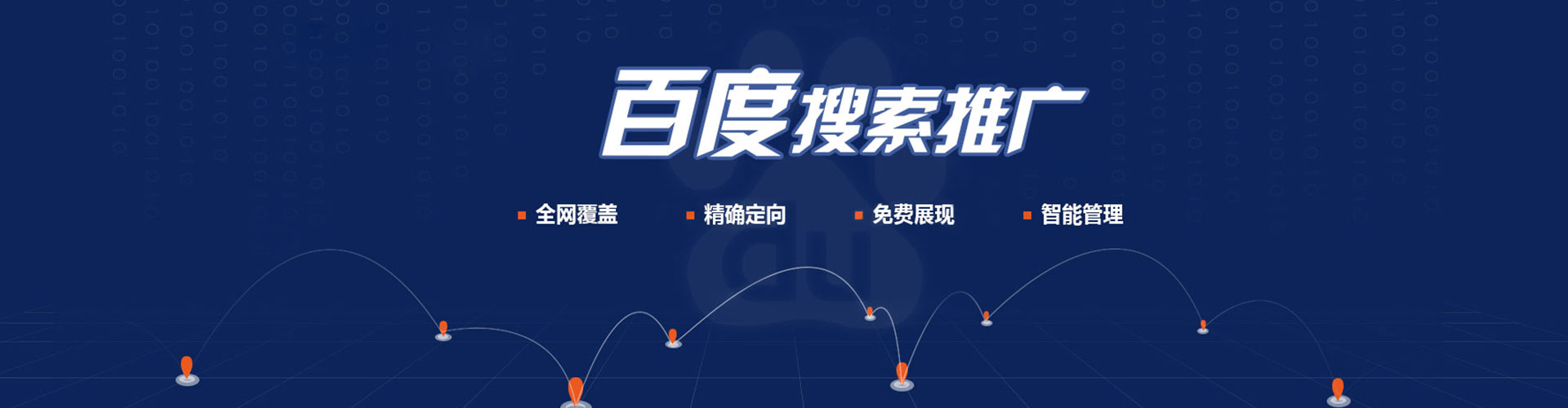武陵源信息流优化师