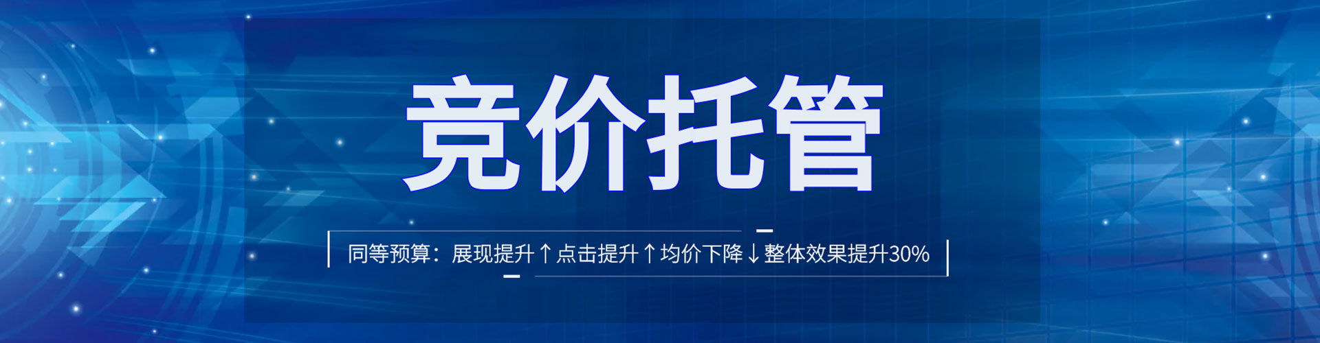 武陵源百度竞价赚钱