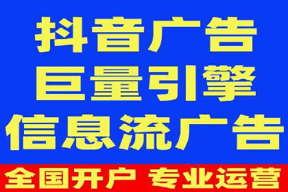 360信息流广告投放技巧与案例